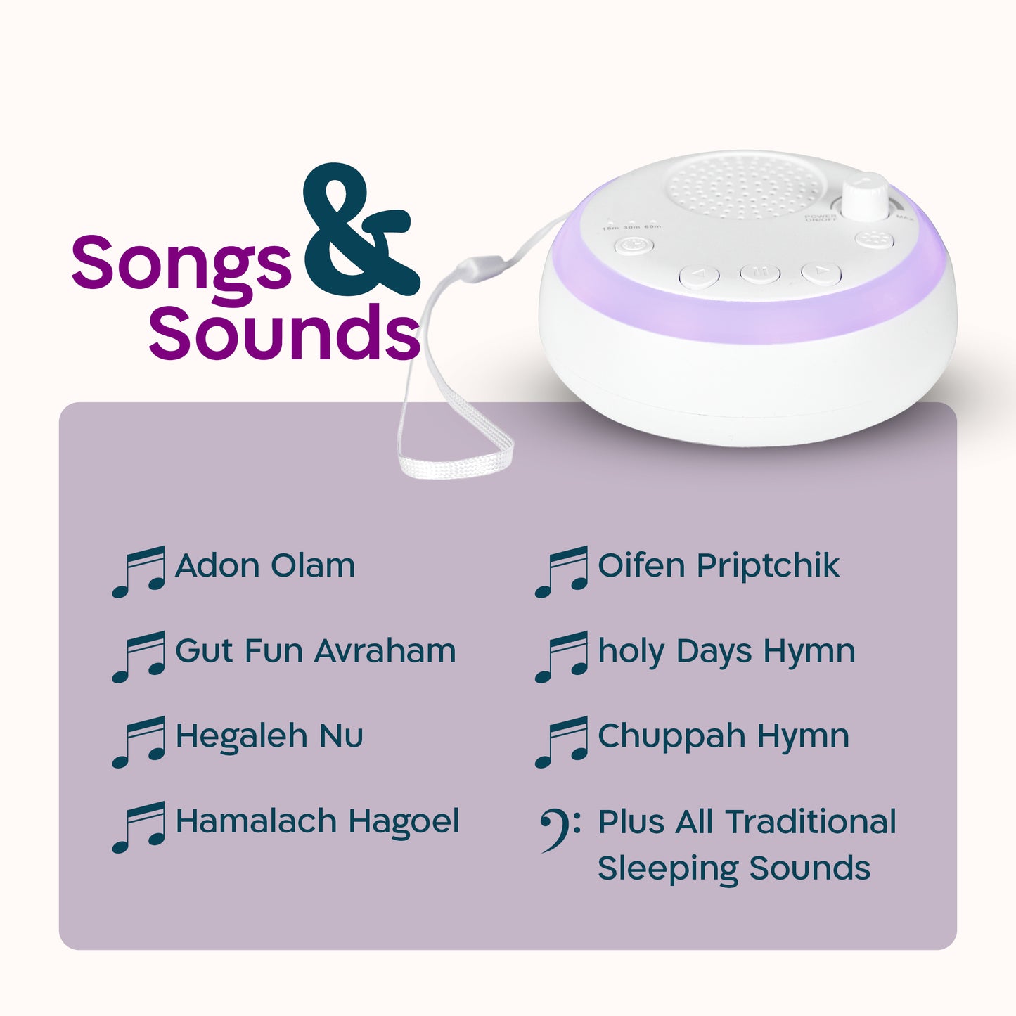 YidLid Portable Sleep Sound Machine